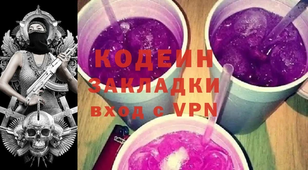 кокаин VHQ Богданович