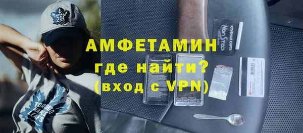 кокаин VHQ Богданович