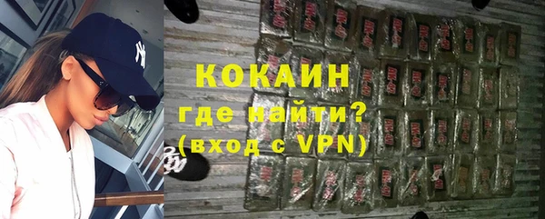 кокаин VHQ Богданович