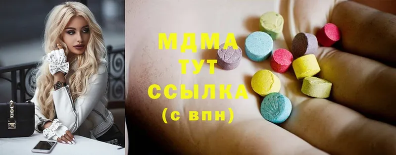 MDMA кристаллы  Любань 